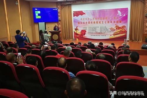 不忘初心 牢记使命丨乐投体育,乐投（中国）公司举办系列活动献礼祖国70华诞