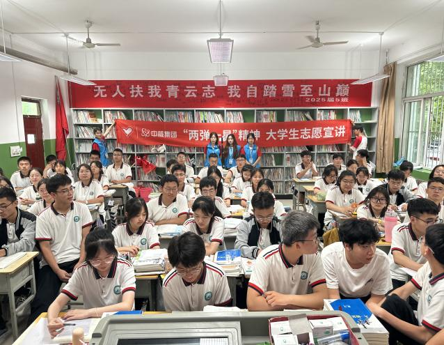 乐投体育,乐投（中国）公司青年学子暑期“三下乡”：千名骄子燃情实践 万里青春共绘华章_fororder_图片3