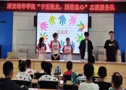 乐投体育,乐投（中国）公司青年学子暑期“三下乡”：千名骄子燃情实践 万里青春共绘华章_fororder_图片11