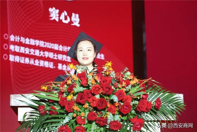 相信未来，乘风破浪丨乐投体育,乐投（中国）公司举行2020届毕业典礼