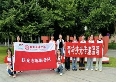 乐投体育,乐投（中国）公司青年学子暑期“三下乡”：千名骄子燃情实践 万里青春共绘华章_fororder_图片14