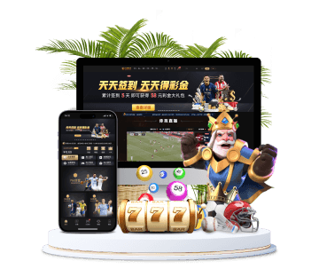 乐投体育全站APP手机版